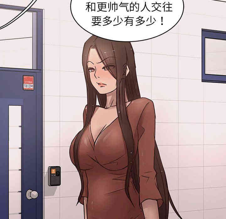 韩国漫画笨蛋哥哥韩漫_笨蛋哥哥-第19话在线免费阅读-韩国漫画-第59张图片