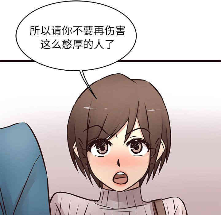 韩国漫画笨蛋哥哥韩漫_笨蛋哥哥-第19话在线免费阅读-韩国漫画-第61张图片