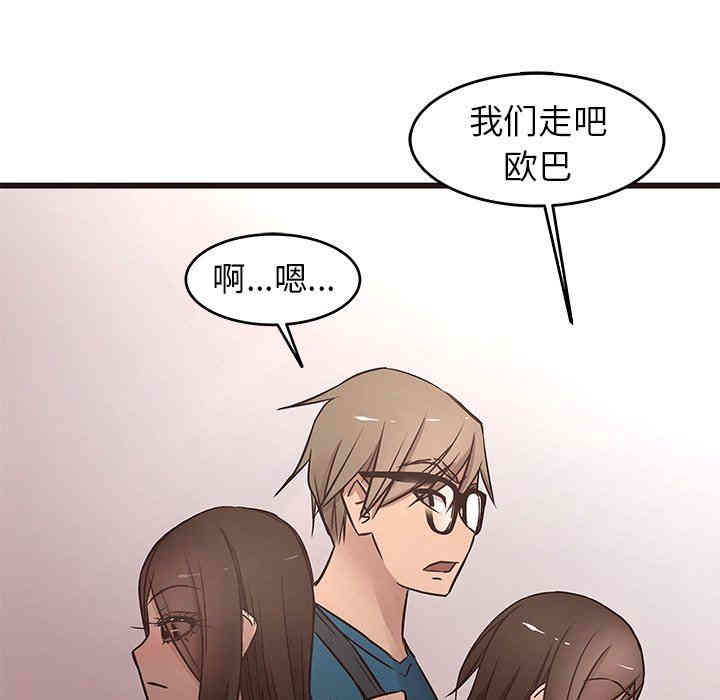 韩国漫画笨蛋哥哥韩漫_笨蛋哥哥-第19话在线免费阅读-韩国漫画-第63张图片