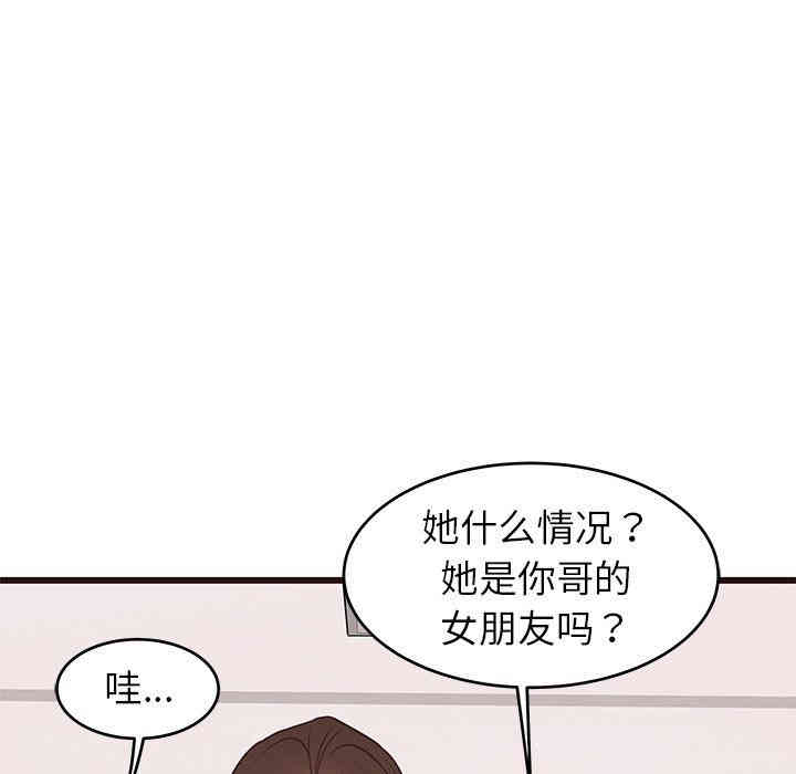 韩国漫画笨蛋哥哥韩漫_笨蛋哥哥-第19话在线免费阅读-韩国漫画-第65张图片
