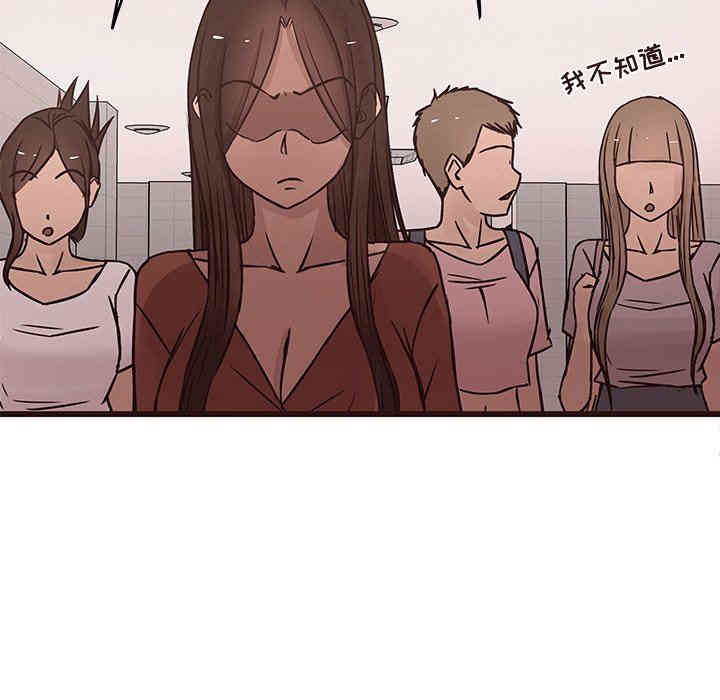 韩国漫画笨蛋哥哥韩漫_笨蛋哥哥-第19话在线免费阅读-韩国漫画-第66张图片