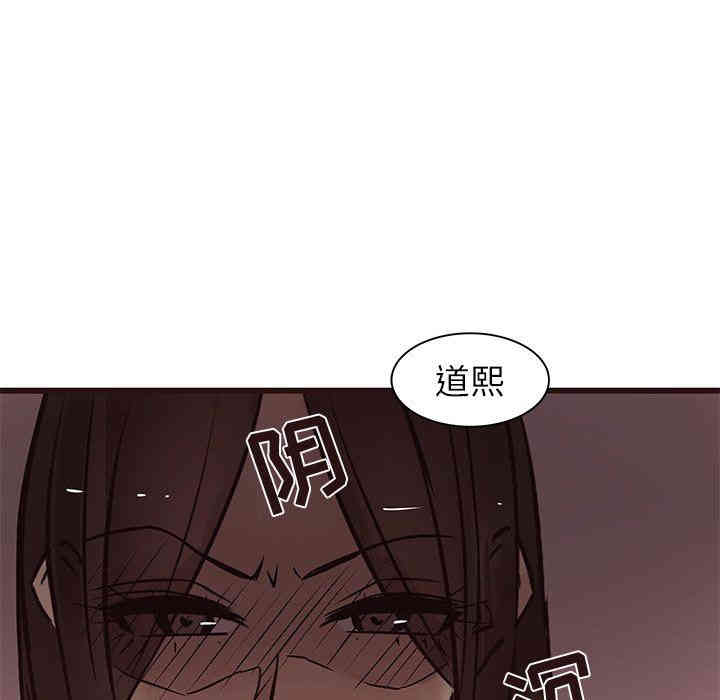 韩国漫画笨蛋哥哥韩漫_笨蛋哥哥-第19话在线免费阅读-韩国漫画-第67张图片