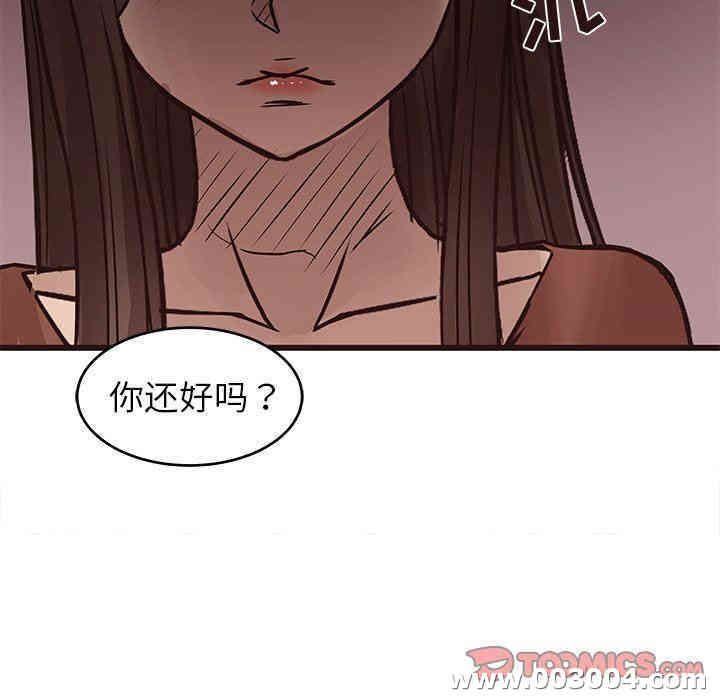 韩国漫画笨蛋哥哥韩漫_笨蛋哥哥-第19话在线免费阅读-韩国漫画-第68张图片