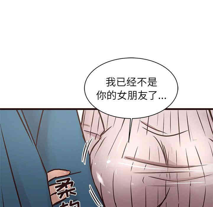 韩国漫画笨蛋哥哥韩漫_笨蛋哥哥-第19话在线免费阅读-韩国漫画-第75张图片