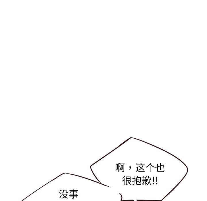 韩国漫画笨蛋哥哥韩漫_笨蛋哥哥-第19话在线免费阅读-韩国漫画-第78张图片