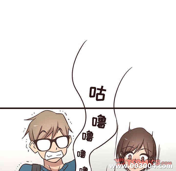 韩国漫画笨蛋哥哥韩漫_笨蛋哥哥-第19话在线免费阅读-韩国漫画-第80张图片
