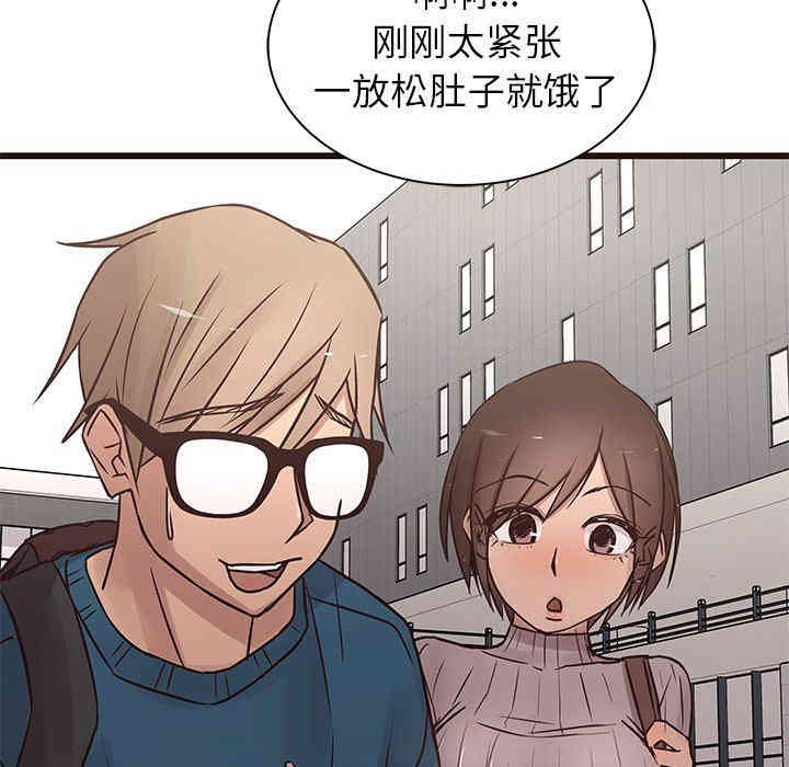 韩国漫画笨蛋哥哥韩漫_笨蛋哥哥-第19话在线免费阅读-韩国漫画-第82张图片
