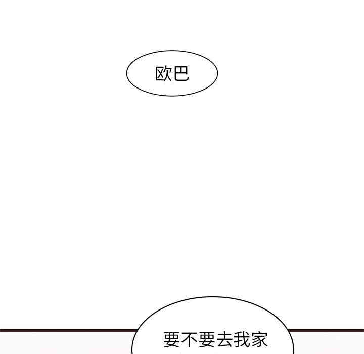 韩国漫画笨蛋哥哥韩漫_笨蛋哥哥-第19话在线免费阅读-韩国漫画-第85张图片