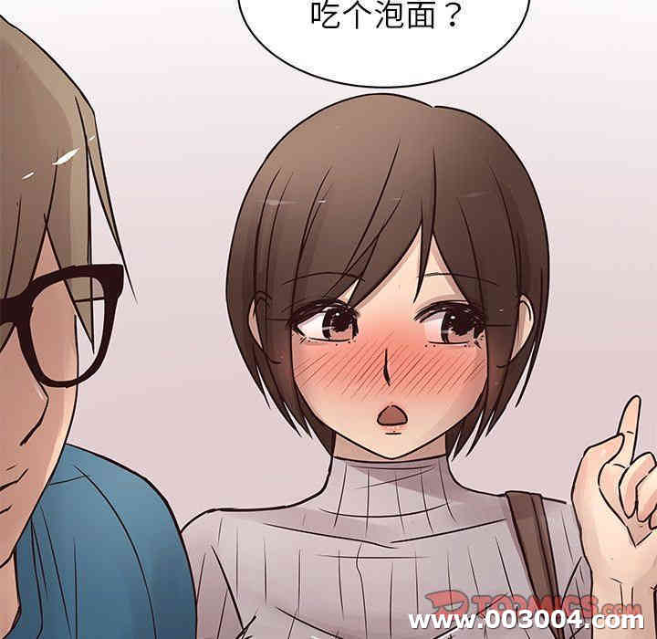 韩国漫画笨蛋哥哥韩漫_笨蛋哥哥-第19话在线免费阅读-韩国漫画-第86张图片