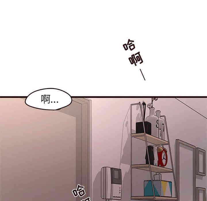 韩国漫画笨蛋哥哥韩漫_笨蛋哥哥-第19话在线免费阅读-韩国漫画-第90张图片
