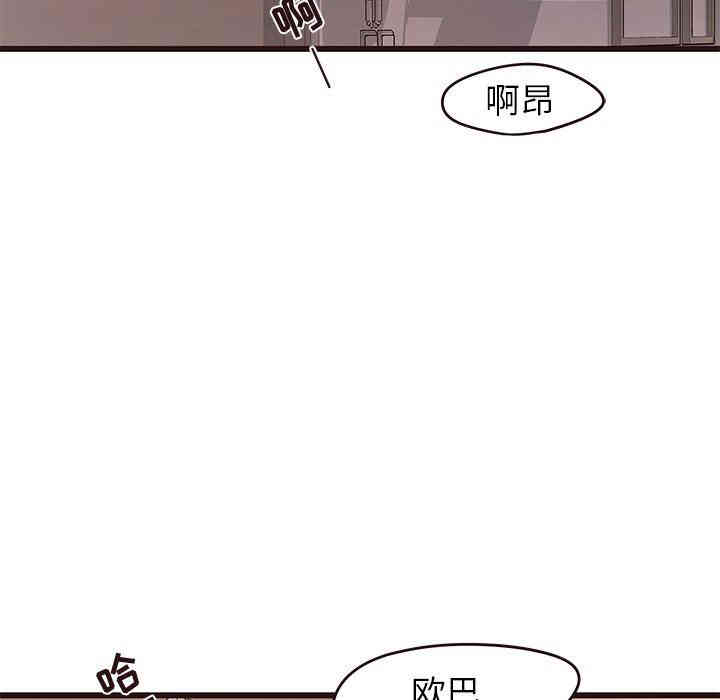 韩国漫画笨蛋哥哥韩漫_笨蛋哥哥-第19话在线免费阅读-韩国漫画-第91张图片