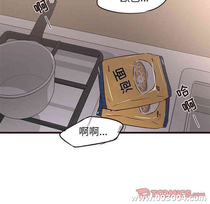 韩国漫画笨蛋哥哥韩漫_笨蛋哥哥-第19话在线免费阅读-韩国漫画-第92张图片