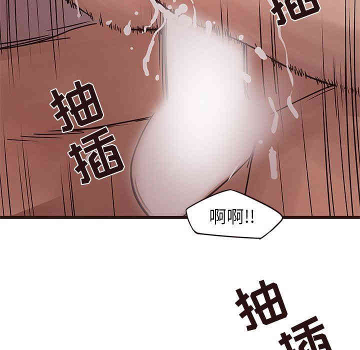 韩国漫画笨蛋哥哥韩漫_笨蛋哥哥-第19话在线免费阅读-韩国漫画-第94张图片