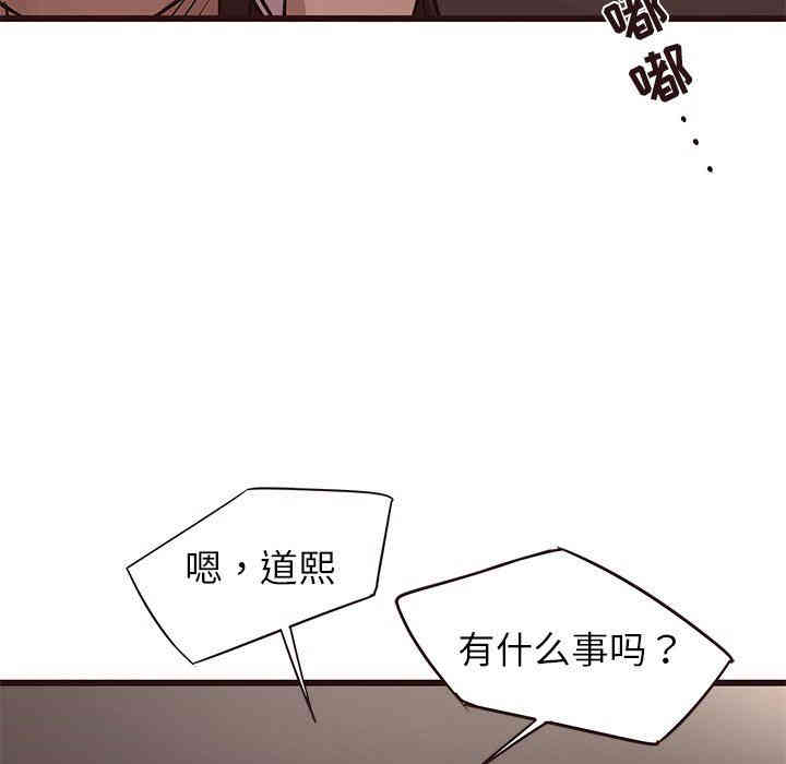 韩国漫画笨蛋哥哥韩漫_笨蛋哥哥-第19话在线免费阅读-韩国漫画-第99张图片