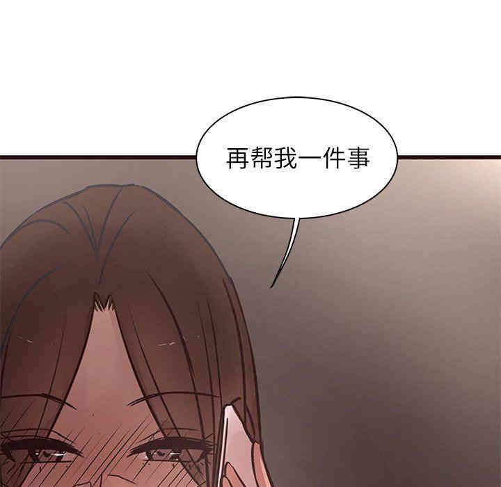 韩国漫画笨蛋哥哥韩漫_笨蛋哥哥-第19话在线免费阅读-韩国漫画-第101张图片