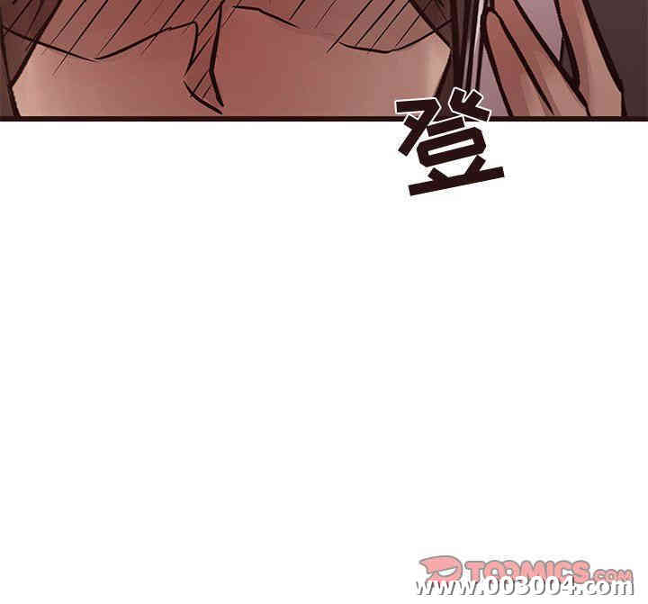 韩国漫画笨蛋哥哥韩漫_笨蛋哥哥-第19话在线免费阅读-韩国漫画-第104张图片