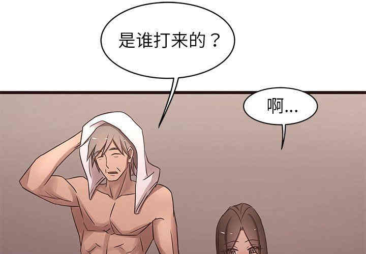 韩国漫画笨蛋哥哥韩漫_笨蛋哥哥-第20话在线免费阅读-韩国漫画-第4张图片