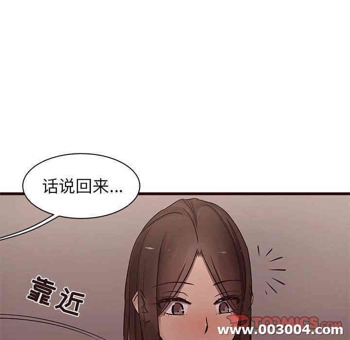韩国漫画笨蛋哥哥韩漫_笨蛋哥哥-第20话在线免费阅读-韩国漫画-第6张图片