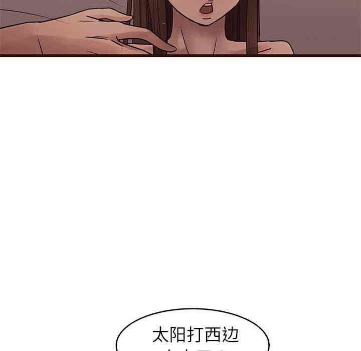 韩国漫画笨蛋哥哥韩漫_笨蛋哥哥-第20话在线免费阅读-韩国漫画-第7张图片