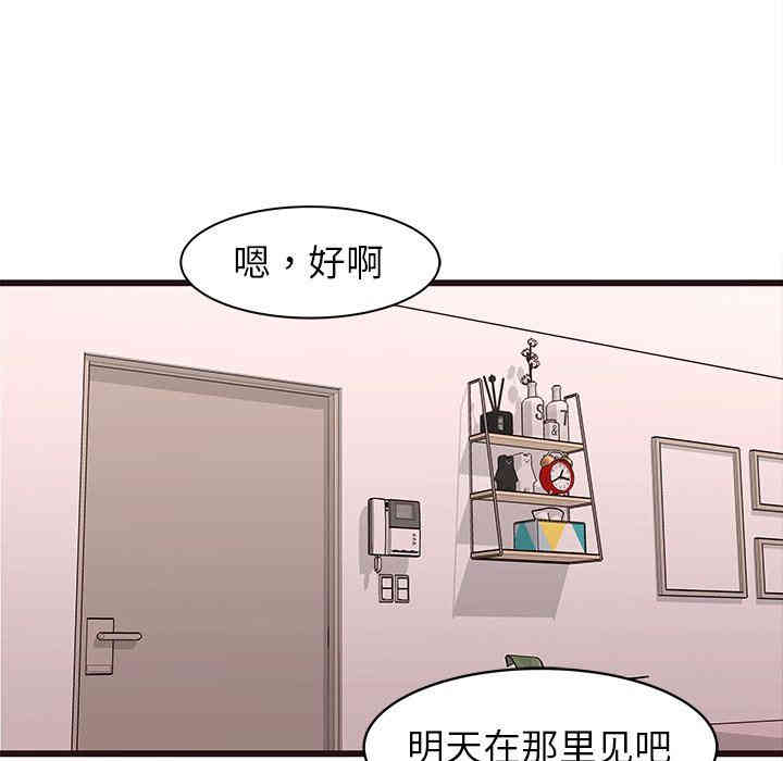 韩国漫画笨蛋哥哥韩漫_笨蛋哥哥-第20话在线免费阅读-韩国漫画-第13张图片