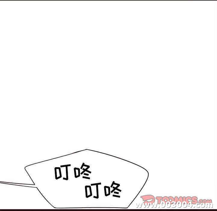 韩国漫画笨蛋哥哥韩漫_笨蛋哥哥-第20话在线免费阅读-韩国漫画-第18张图片