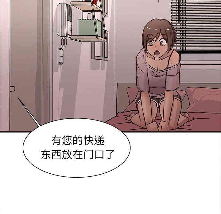 韩国漫画笨蛋哥哥韩漫_笨蛋哥哥-第20话在线免费阅读-韩国漫画-第21张图片