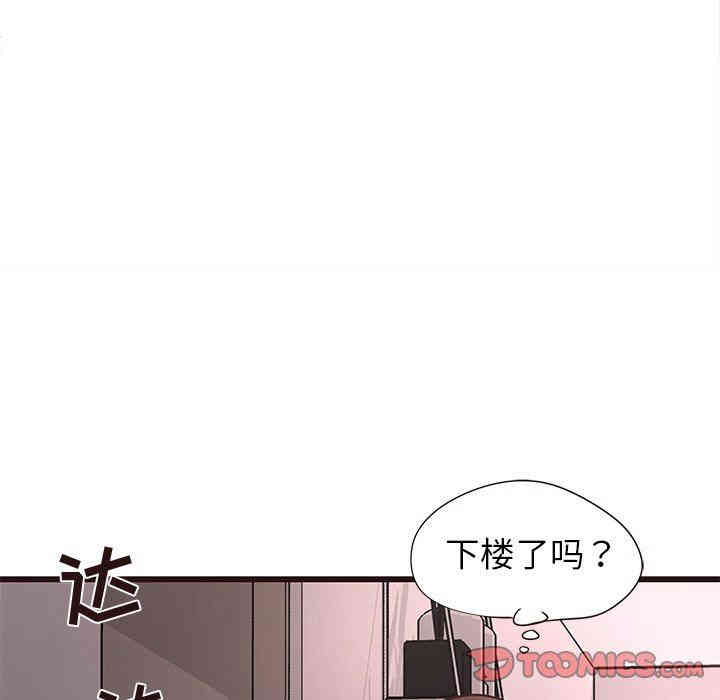 韩国漫画笨蛋哥哥韩漫_笨蛋哥哥-第20话在线免费阅读-韩国漫画-第22张图片