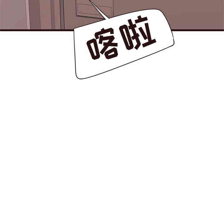 韩国漫画笨蛋哥哥韩漫_笨蛋哥哥-第20话在线免费阅读-韩国漫画-第25张图片