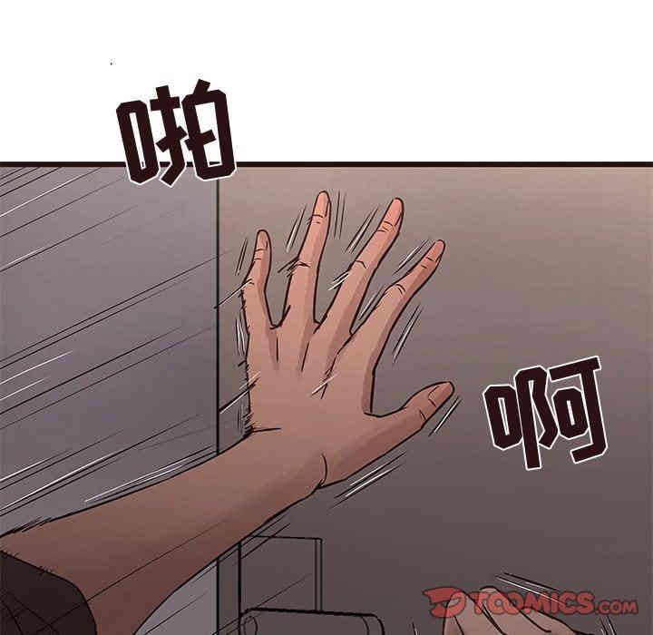 韩国漫画笨蛋哥哥韩漫_笨蛋哥哥-第20话在线免费阅读-韩国漫画-第26张图片