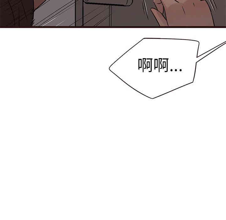 韩国漫画笨蛋哥哥韩漫_笨蛋哥哥-第20话在线免费阅读-韩国漫画-第27张图片