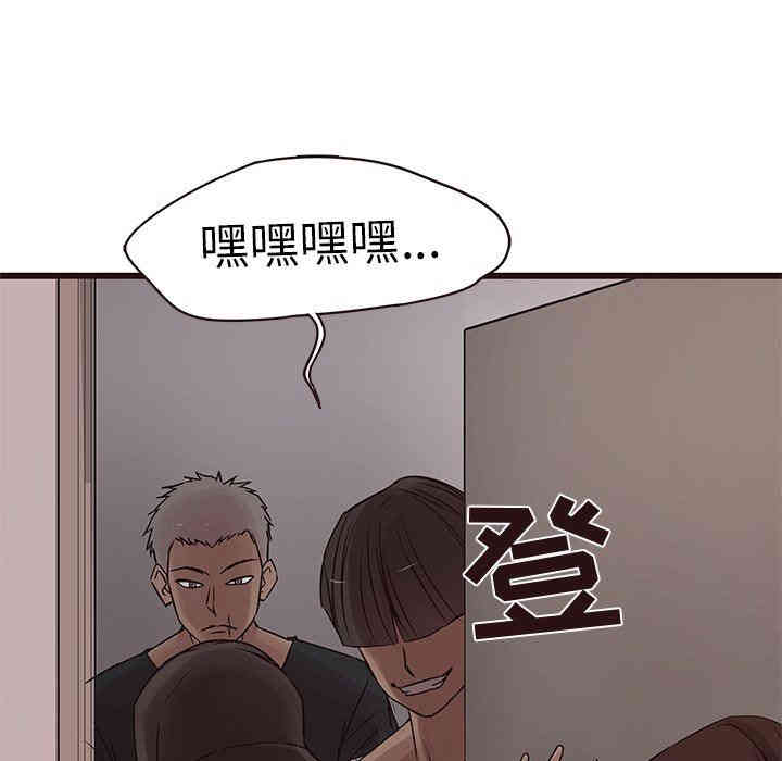韩国漫画笨蛋哥哥韩漫_笨蛋哥哥-第20话在线免费阅读-韩国漫画-第28张图片