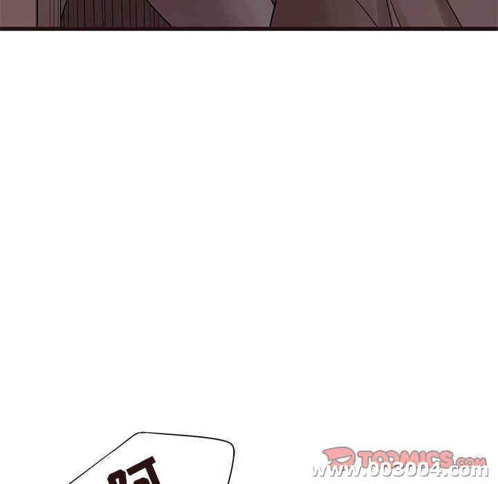 韩国漫画笨蛋哥哥韩漫_笨蛋哥哥-第20话在线免费阅读-韩国漫画-第30张图片