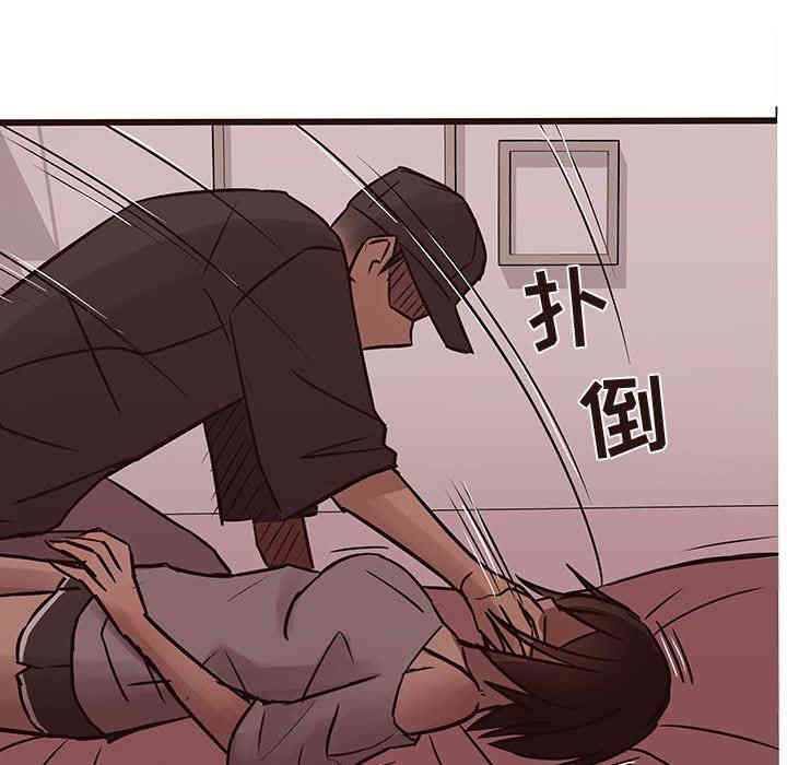 韩国漫画笨蛋哥哥韩漫_笨蛋哥哥-第20话在线免费阅读-韩国漫画-第35张图片