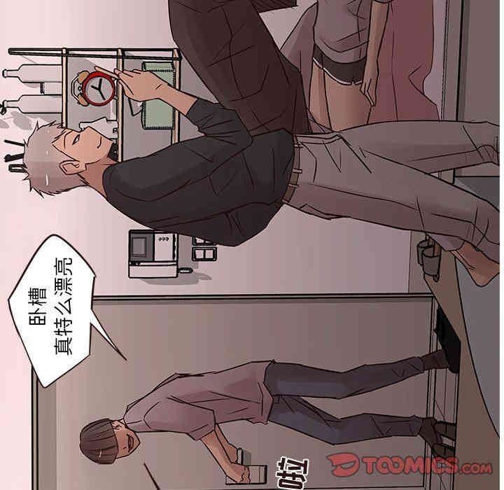 韩国漫画笨蛋哥哥韩漫_笨蛋哥哥-第20话在线免费阅读-韩国漫画-第38张图片