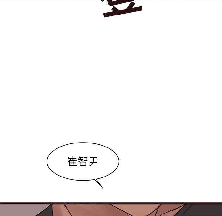 韩国漫画笨蛋哥哥韩漫_笨蛋哥哥-第20话在线免费阅读-韩国漫画-第41张图片