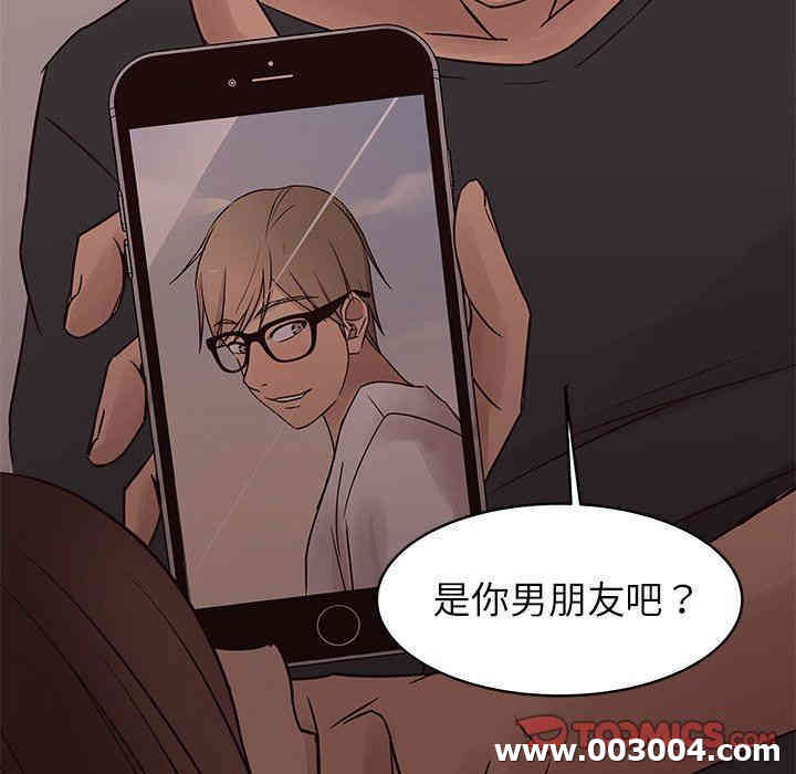 韩国漫画笨蛋哥哥韩漫_笨蛋哥哥-第20话在线免费阅读-韩国漫画-第42张图片