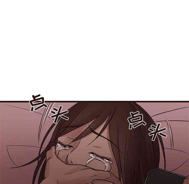 韩国漫画笨蛋哥哥韩漫_笨蛋哥哥-第20话在线免费阅读-韩国漫画-第45张图片
