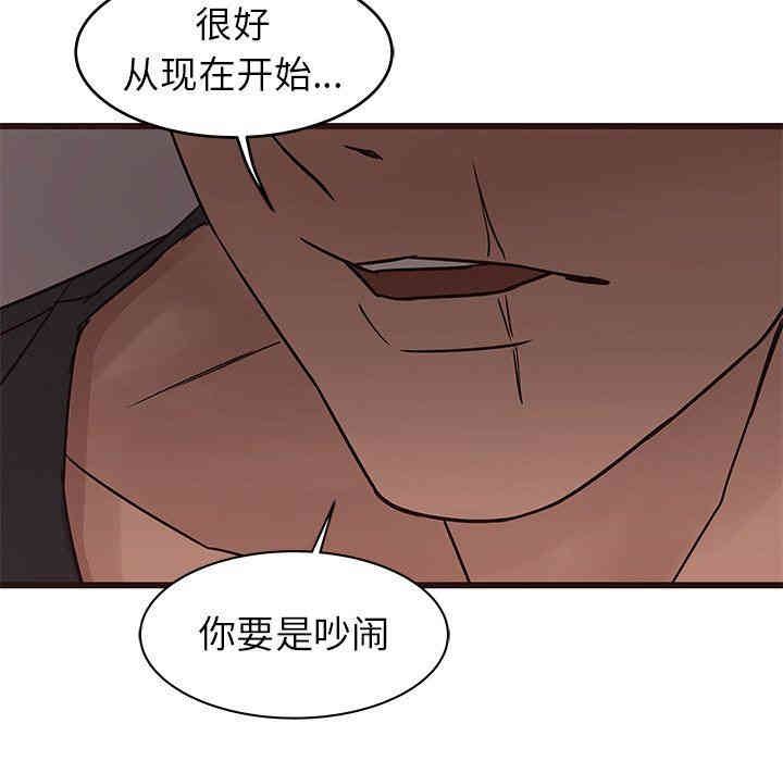 韩国漫画笨蛋哥哥韩漫_笨蛋哥哥-第20话在线免费阅读-韩国漫画-第47张图片