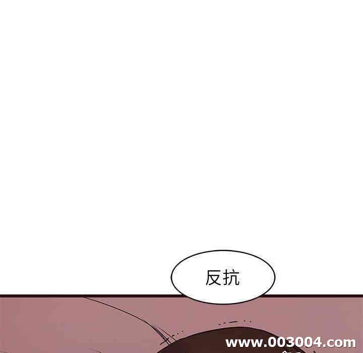 韩国漫画笨蛋哥哥韩漫_笨蛋哥哥-第20话在线免费阅读-韩国漫画-第48张图片