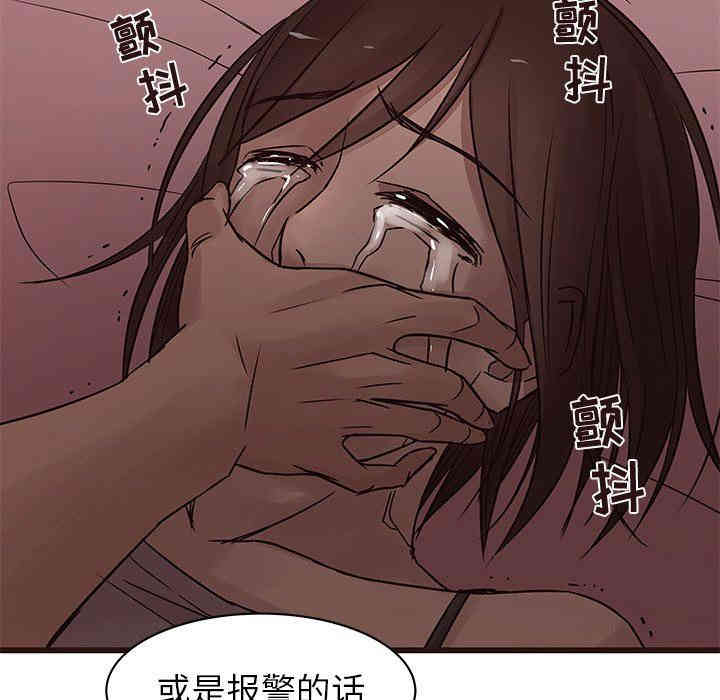 韩国漫画笨蛋哥哥韩漫_笨蛋哥哥-第20话在线免费阅读-韩国漫画-第49张图片