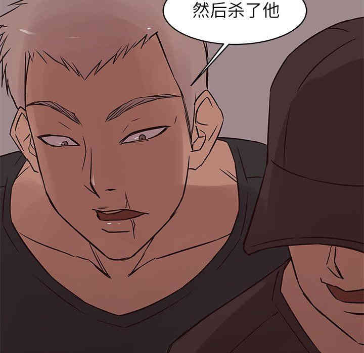 韩国漫画笨蛋哥哥韩漫_笨蛋哥哥-第20话在线免费阅读-韩国漫画-第51张图片