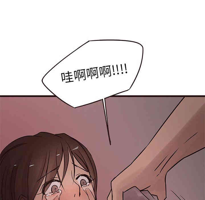韩国漫画笨蛋哥哥韩漫_笨蛋哥哥-第20话在线免费阅读-韩国漫画-第57张图片