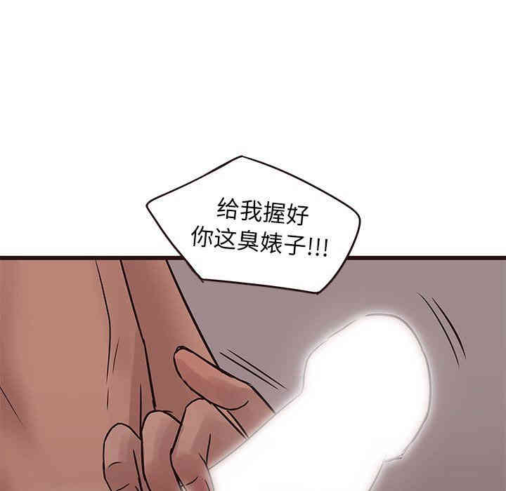韩国漫画笨蛋哥哥韩漫_笨蛋哥哥-第20话在线免费阅读-韩国漫画-第68张图片