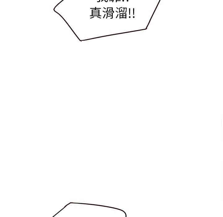 韩国漫画笨蛋哥哥韩漫_笨蛋哥哥-第20话在线免费阅读-韩国漫画-第79张图片