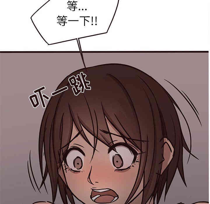 韩国漫画笨蛋哥哥韩漫_笨蛋哥哥-第20话在线免费阅读-韩国漫画-第80张图片