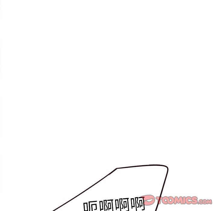 韩国漫画笨蛋哥哥韩漫_笨蛋哥哥-第20话在线免费阅读-韩国漫画-第86张图片
