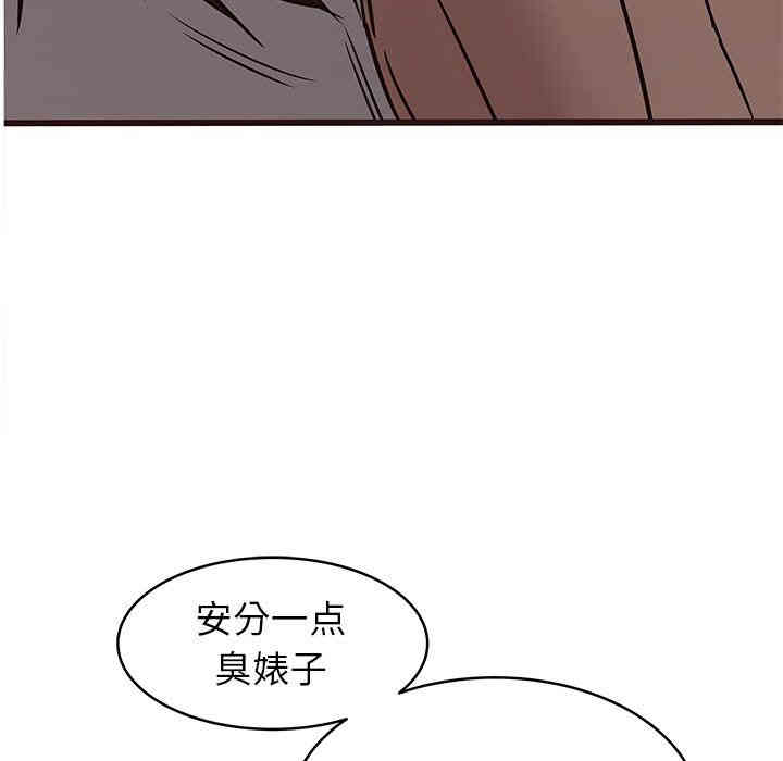 韩国漫画笨蛋哥哥韩漫_笨蛋哥哥-第20话在线免费阅读-韩国漫画-第88张图片