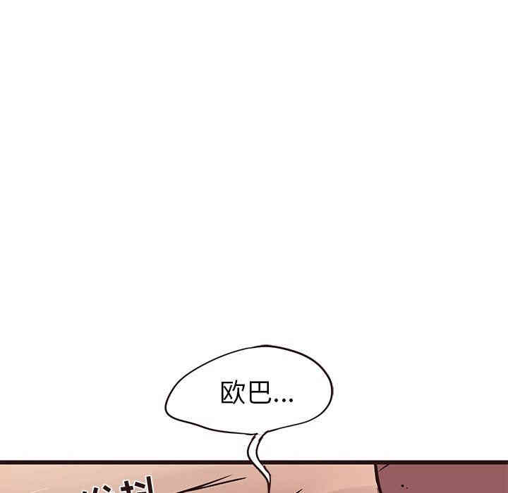 韩国漫画笨蛋哥哥韩漫_笨蛋哥哥-第21话在线免费阅读-韩国漫画-第6张图片