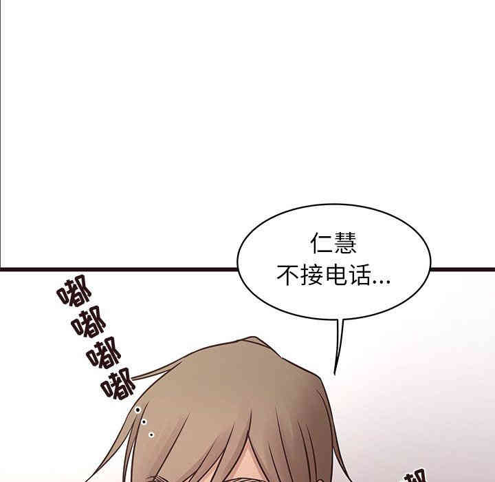 韩国漫画笨蛋哥哥韩漫_笨蛋哥哥-第21话在线免费阅读-韩国漫画-第11张图片