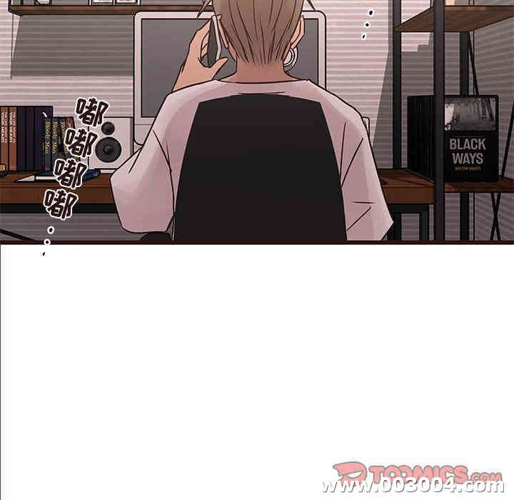 韩国漫画笨蛋哥哥韩漫_笨蛋哥哥-第21话在线免费阅读-韩国漫画-第14张图片